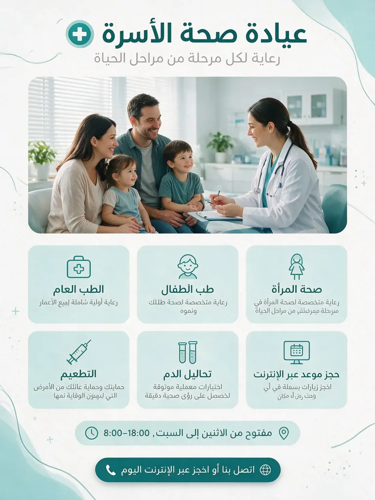 One poster, another language — result